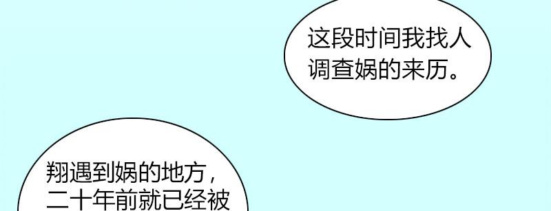 第三十话 暗流涌动(1/3)-第31话