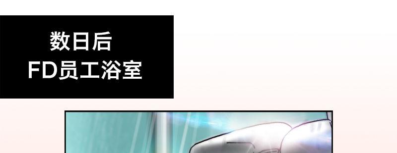 第三十话 暗流涌动(1/3)-第31话