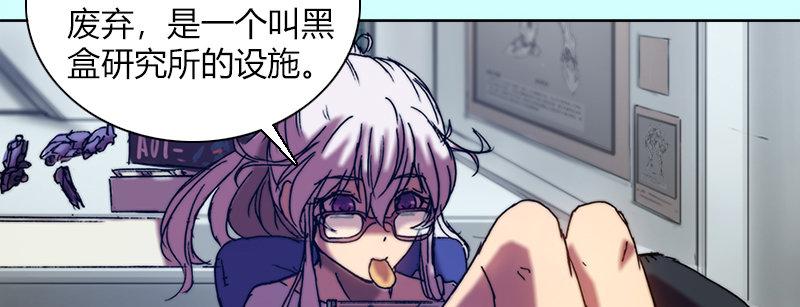 第三十话 暗流涌动(1/3)-第31话