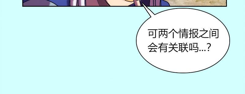 第三十话 暗流涌动(1/3)-第31话