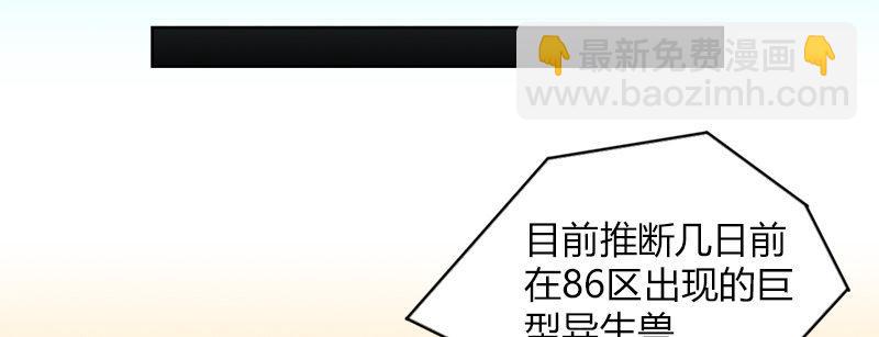 第三十话 暗流涌动(1/3)-第31话