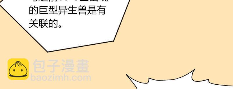 第三十话 暗流涌动(1/3)-第31话