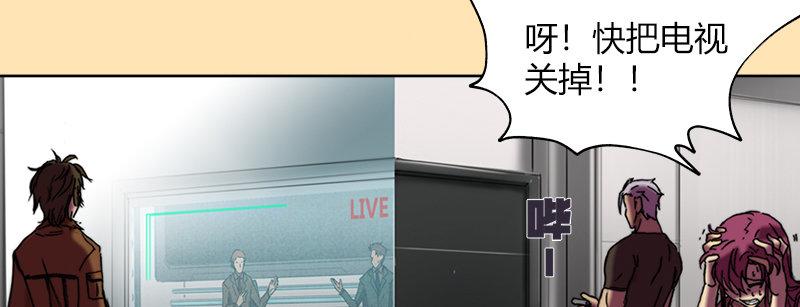 第三十话 暗流涌动(1/3)-第31话