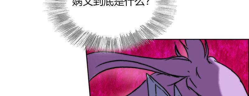 第三十二话 观察者的抉择(1/2)-第33话