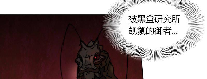 第三十二话 观察者的抉择(1/2)-第33话