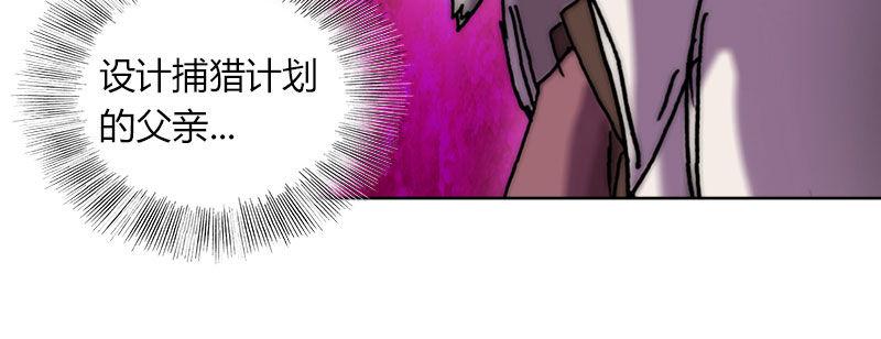 第三十二话 观察者的抉择(1/2)-第33话