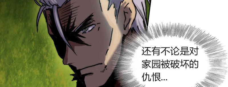 第三十二话 观察者的抉择(1/2)-第33话