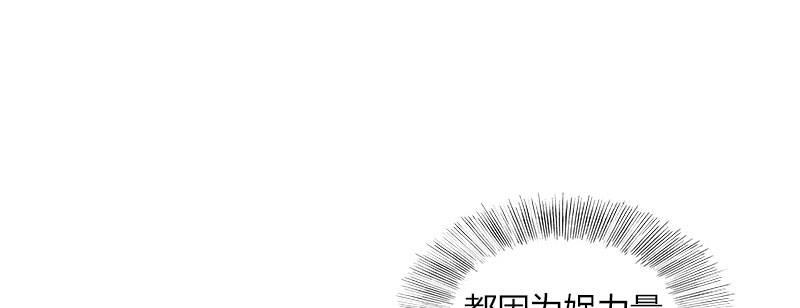 第三十二话 观察者的抉择(1/2)-第33话