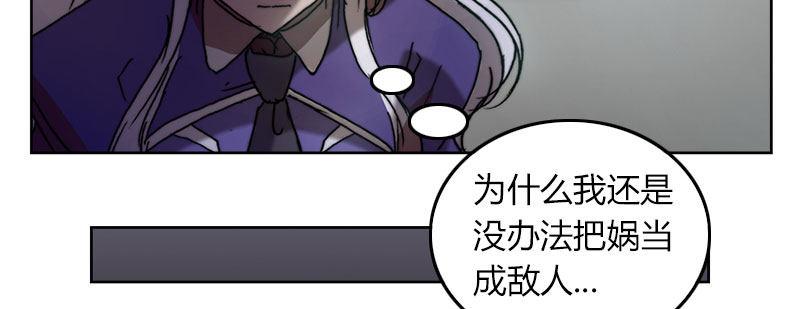 第三十二话 观察者的抉择(1/2)-第33话