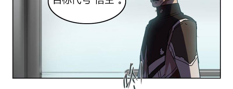 第三十二话 观察者的抉择(1/2)-第33话