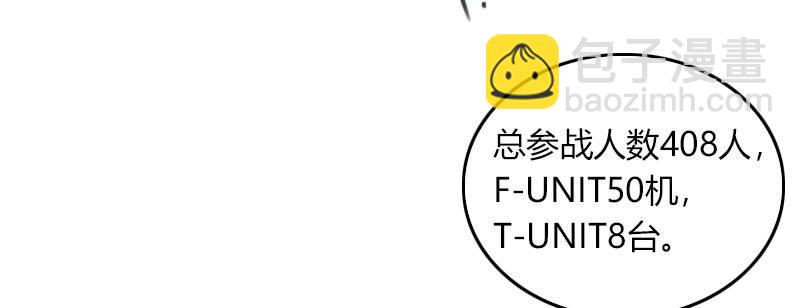 第三十二话 观察者的抉择(1/2)-第33话