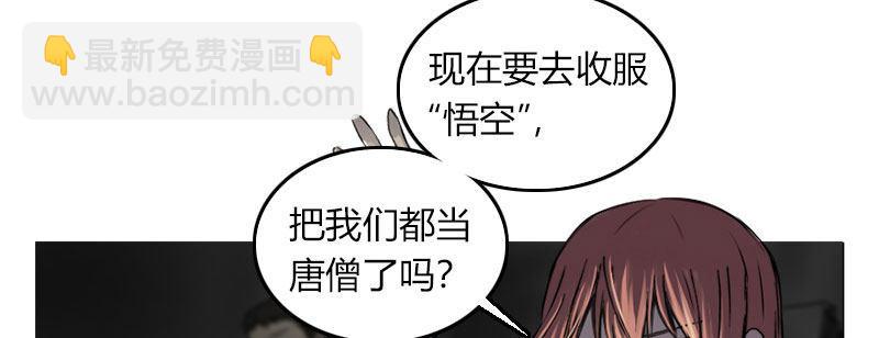 第三十二话 观察者的抉择(1/2)-第33话