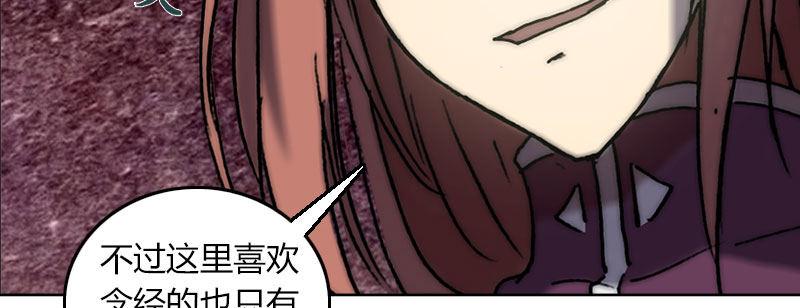 第三十二话 观察者的抉择(1/2)-第33话