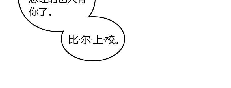第三十二话 观察者的抉择(1/2)-第33话