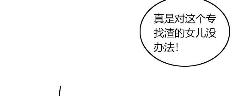 第三十二话 观察者的抉择(1/2)-第33话