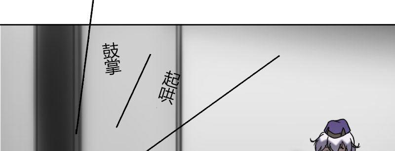 第三十二话 观察者的抉择(1/2)-第33话