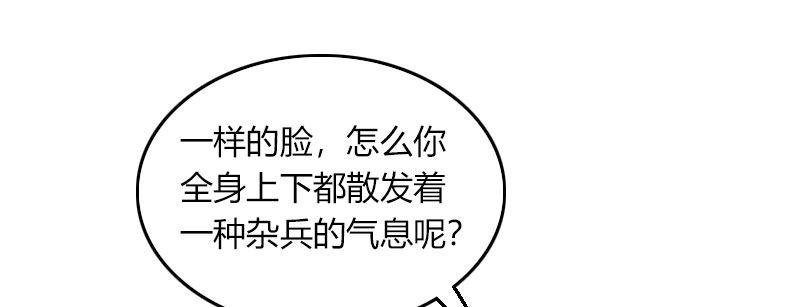 第三十四话 暴雨前的宁静(1/2)-第35话