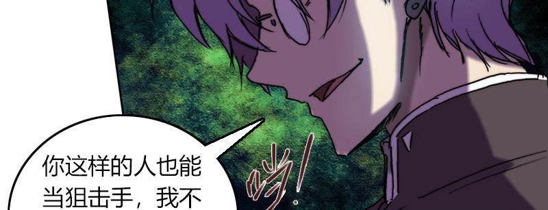 第三十四话 暴雨前的宁静(1/2)-第35话