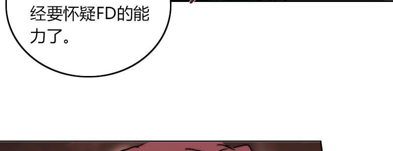 第三十四话 暴雨前的宁静(1/2)-第35话
