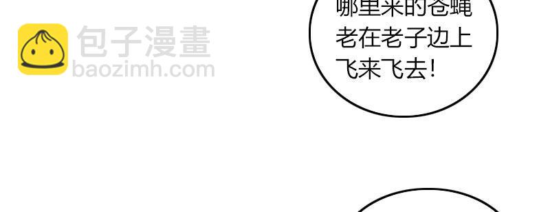 第三十四话 暴雨前的宁静(1/2)-第35话