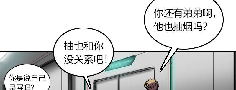 第三十四话 暴雨前的宁静(1/2)-第35话