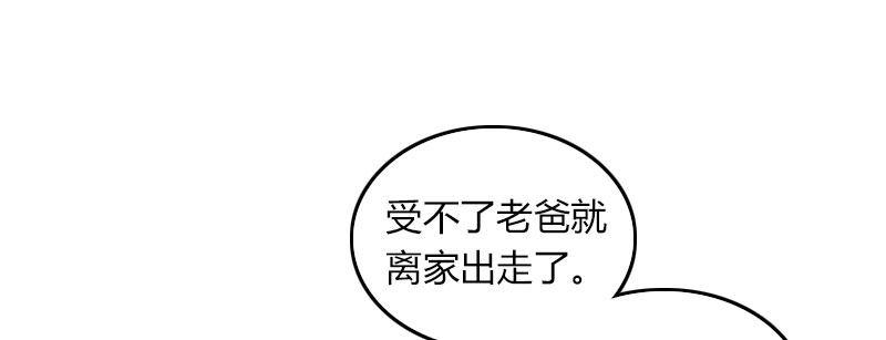第三十四话 暴雨前的宁静(1/2)-第35话