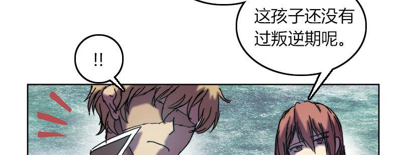第三十四话 暴雨前的宁静(1/2)-第35话
