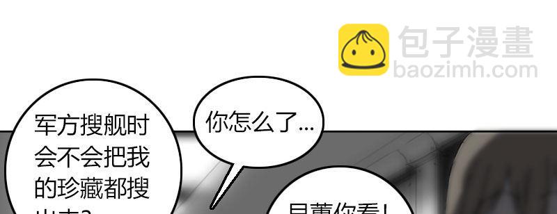 第三十四话 暴雨前的宁静(1/2)-第35话