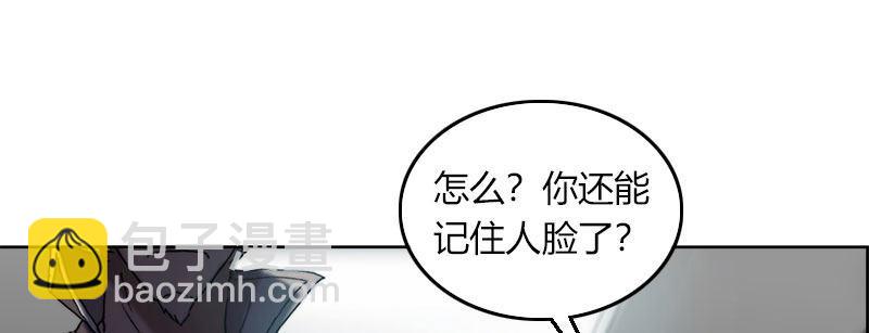 第三十四话 暴雨前的宁静(1/2)-第35话