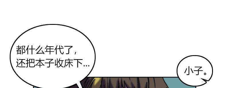 第三十四话 暴雨前的宁静(1/2)-第35话