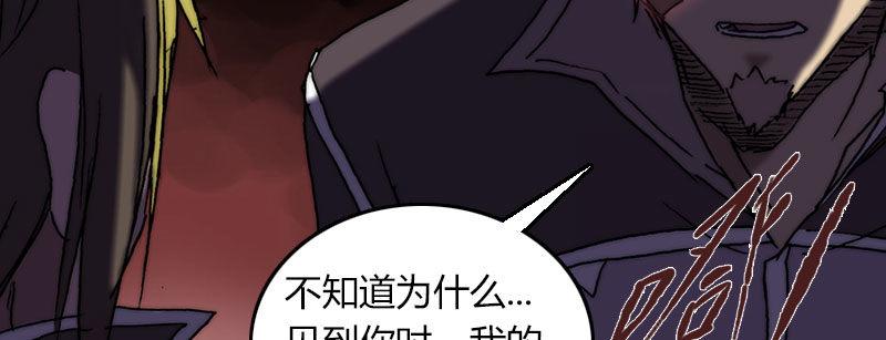 第三十四话 暴雨前的宁静(1/2)-第35话