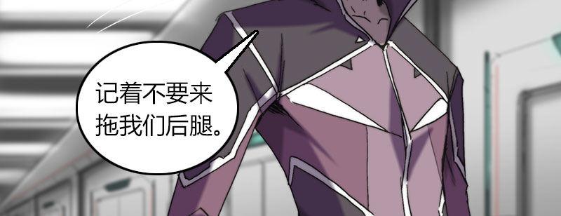第三十四话 暴雨前的宁静(1/2)-第35话