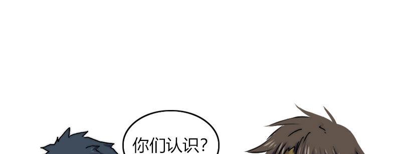 第三十四话 暴雨前的宁静(1/2)-第35话