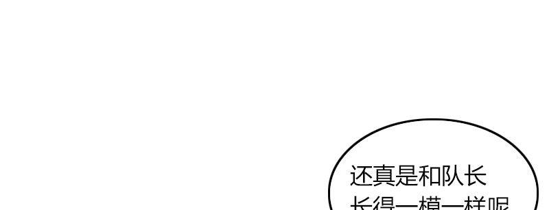 第三十四话 暴雨前的宁静(1/2)-第35话