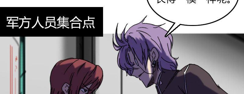 第三十四话 暴雨前的宁静(1/2)-第35话
