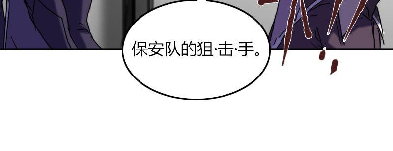第三十四话 暴雨前的宁静(1/2)-第35话