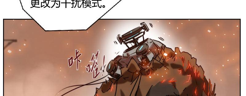 第三十六话 脱离控制(1/2)-第37话