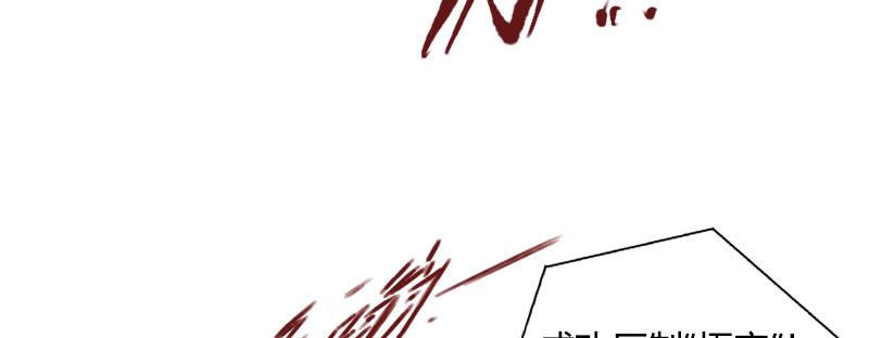 第三十六话 脱离控制(1/2)-第37话