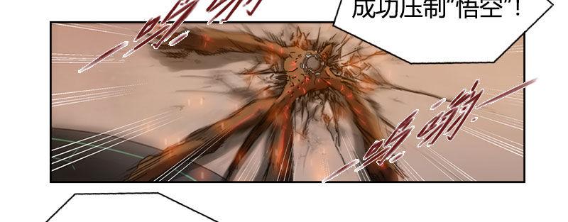 第三十六话 脱离控制(1/2)-第37话