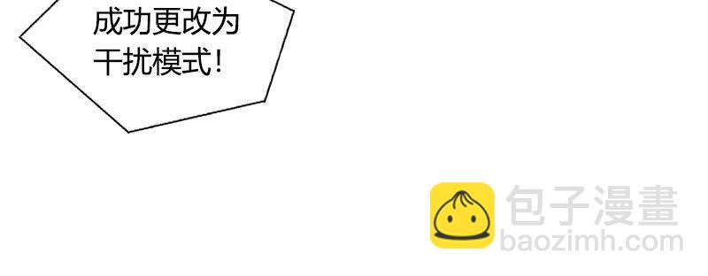第三十六话 脱离控制(1/2)-第37话