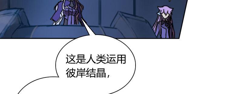 第三十六话 脱离控制(1/2)-第37话