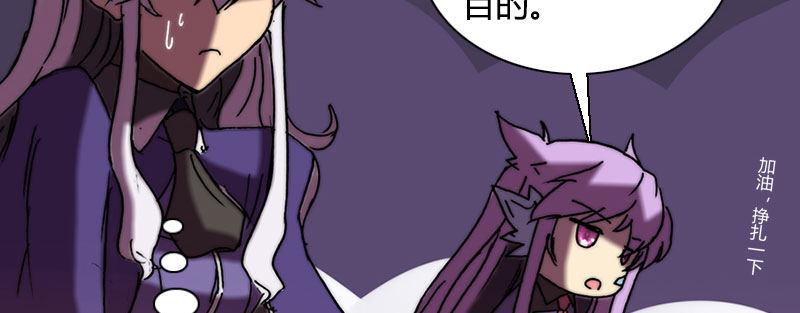 第三十六话 脱离控制(1/2)-第37话
