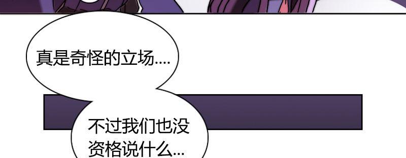 第三十六话 脱离控制(1/2)-第37话