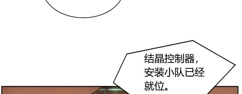 第三十六话 脱离控制(1/2)-第37话