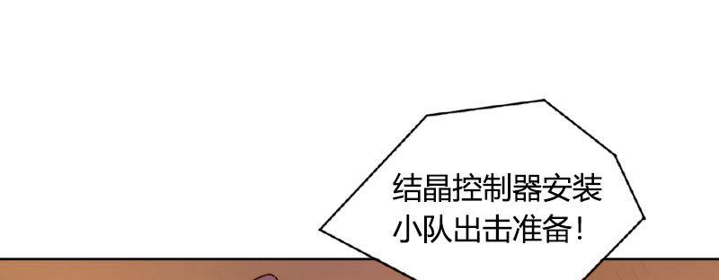 第三十六话 脱离控制(1/2)-第37话