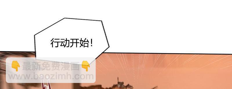 第三十六话 脱离控制(1/2)-第37话