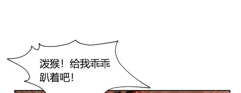 第三十六话 脱离控制(1/2)-第37话