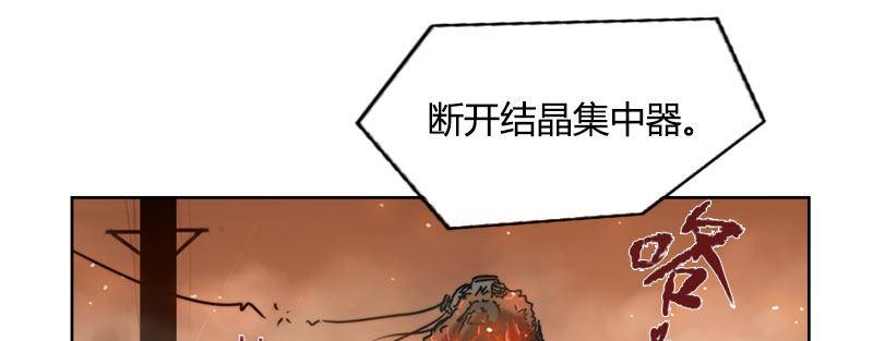 第三十六话 脱离控制(1/2)-第37话