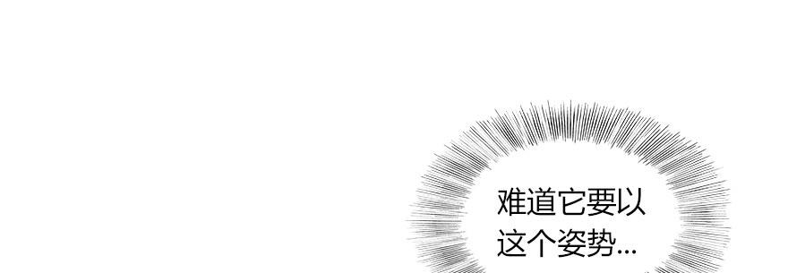 第三十八话 歼灭(1/2)-第39话