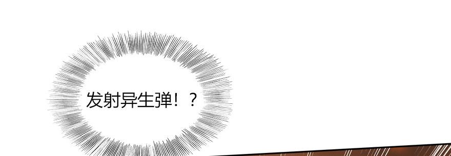 第三十八话 歼灭(1/2)-第39话